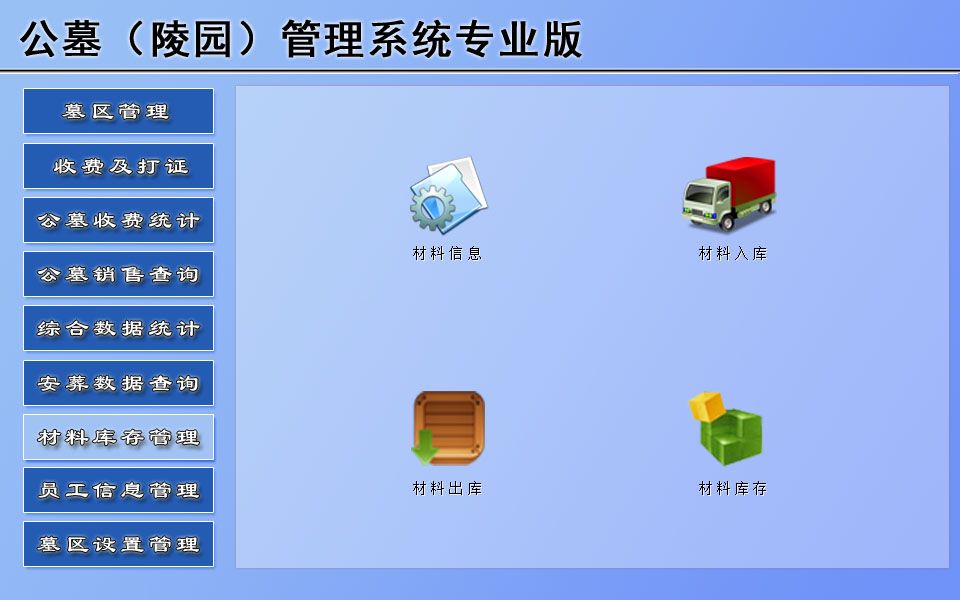 Ĺ԰ϵͳרҵ桷